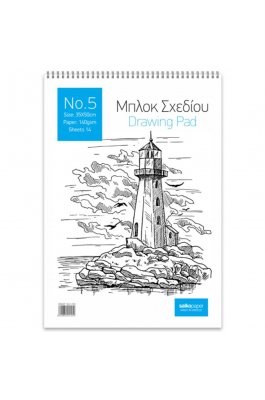 Salko Μπλοκ Ελεύθερου Σχεδίου Νο35 14 Φύλλα 35 x 50 cm (2125) Salko Μπλοκ Ελεύθερου Σχεδίου Νο35 14 Φύλλα 35 x 50 cm (2125)