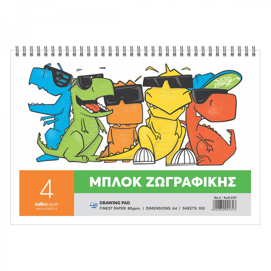 Salko Μπλοκ Ζωγραφικής Νo4 Α4 100 Φύλλα (2131) Salko Μπλοκ Ζωγραφικής Νo4 Α4 100 Φύλλα (2131)