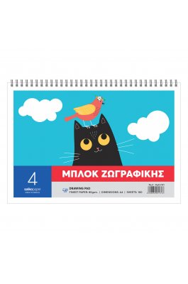 Salko Μπλοκ Ζωγραφικής Νo4 Α4 100 Φύλλα (2131)