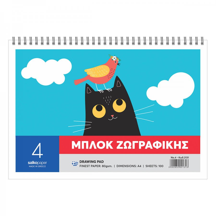 Salko Μπλοκ Ζωγραφικής Νo4 Α4 100 Φύλλα (2131) Salko Μπλοκ Ζωγραφικής Νo4 Α4 100 Φύλλα (2131)