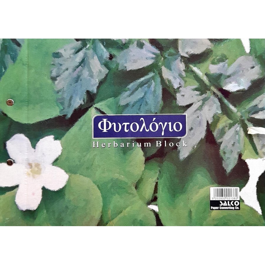 Salko Μπλοκ Φυτολόγιο 25 x 35cm (2138) Salko Μπλοκ Φυτολόγιο 25 x 35cm (2138)
