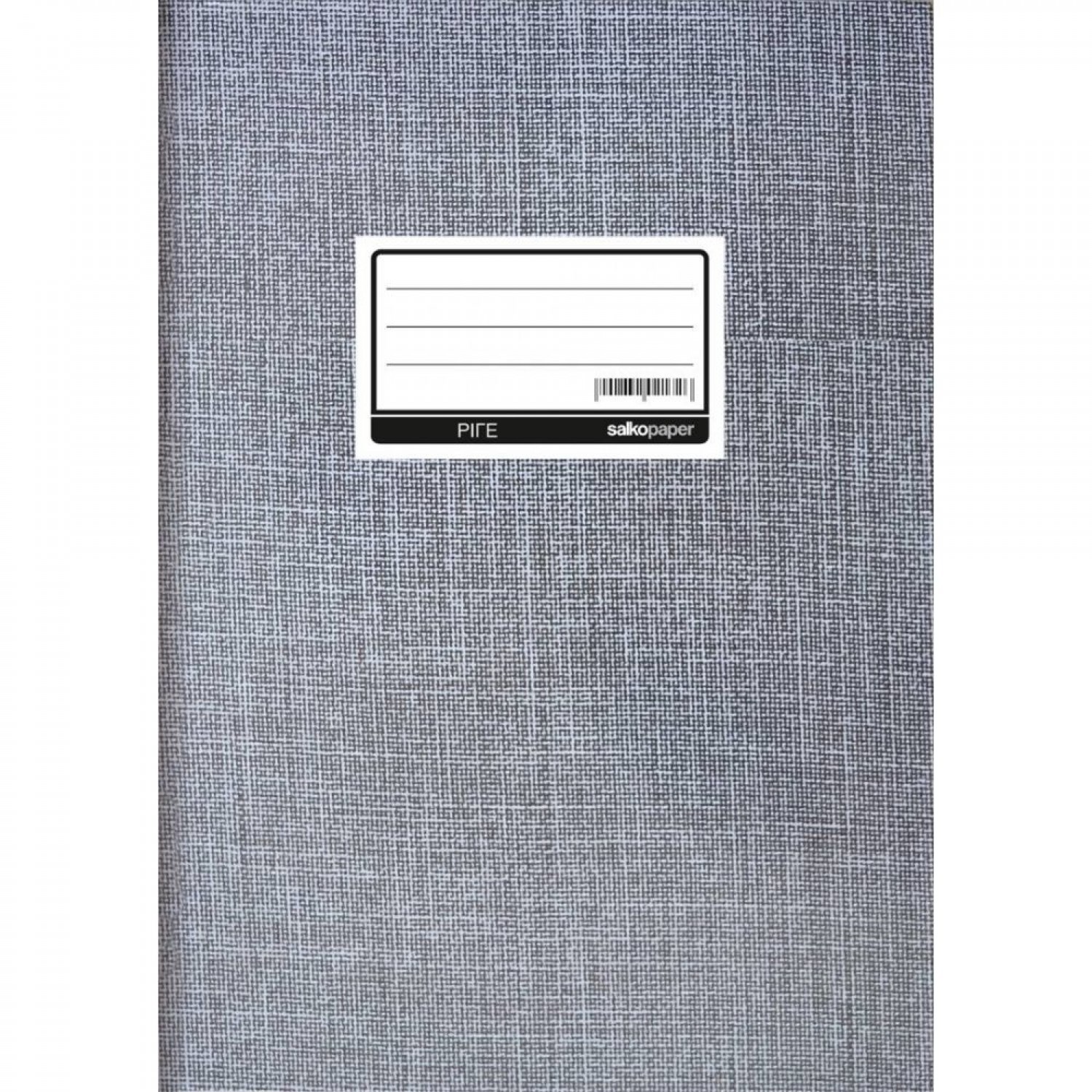 Salko Φυλλάδα Ριγέ 17x25 100 Φύλλα (2166) Salko Φυλλάδα Ριγέ 17x25 100 Φύλλα (2166)