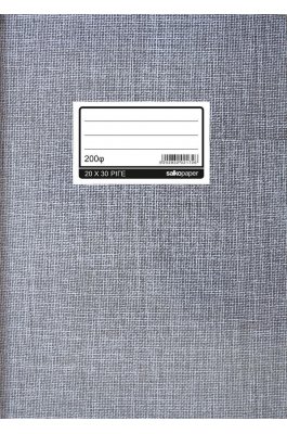 Salko Φυλλάδα Ριγέ 17x25 150 Φύλλα (2167) Salko Φυλλάδα Ριγέ 17x25 150 Φύλλα (2167)