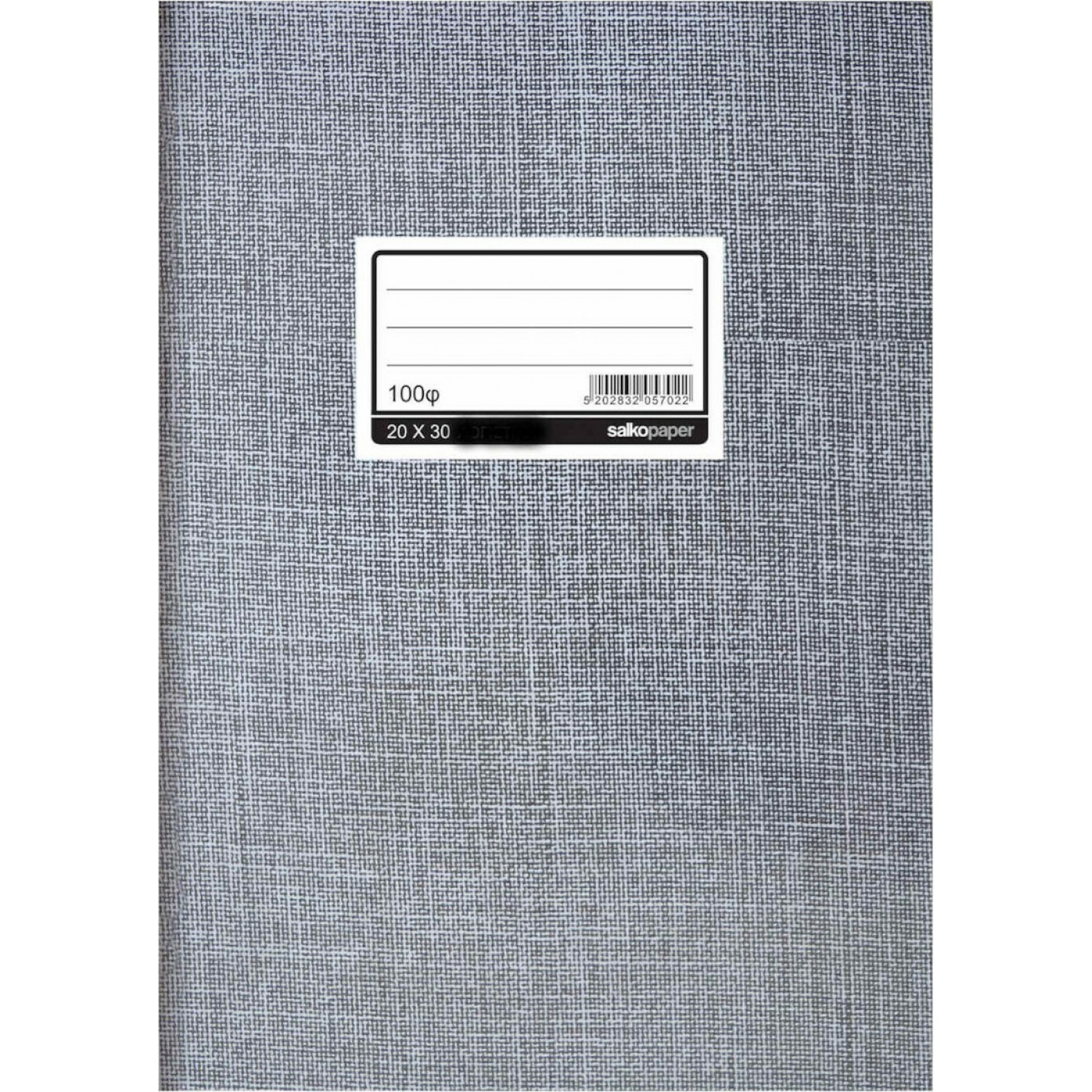 Salko Φυλλάδα Ριγέ Α4 100 Φύλλα (2170) Salko Φυλλάδα Ριγέ Α4 100 Φύλλα (2170)