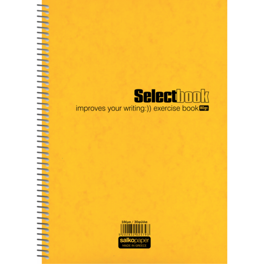 Salko Τετράδιο Σπιράλ Select 17 x 25 3 Θεμάτων 90 Φύλλων (2581) Salko Τετράδιο Σπιράλ Select 17 x 25 3 Θεμάτων 90 Φύλλων (2581)