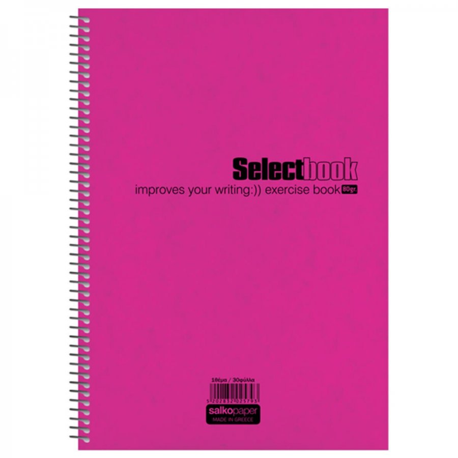 Salko Τετράδιο Σπιράλ Select Α4 1 Θέμα 30 Φύλλων (2616) Salko Τετράδιο Σπιράλ Select Α4 1 Θέμα 30 Φύλλων (2616)