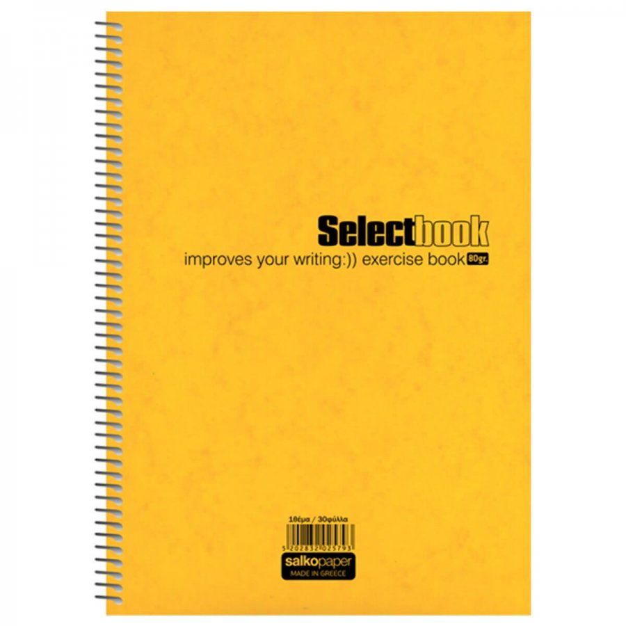 Salko Τετράδιο Σπιράλ Select Α4 1 Θέμα 30 Φύλλων (2616) Salko Τετράδιο Σπιράλ Select Α4 1 Θέμα 30 Φύλλων (2616)