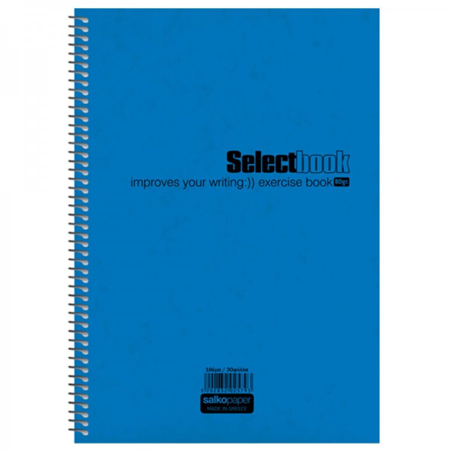 Salko Τετράδιο Σπιράλ Select Α4 1 Θέμα 30 Φύλλων (2616) Salko Τετράδιο Σπιράλ Select Α4 1 Θέμα 30 Φύλλων (2616)