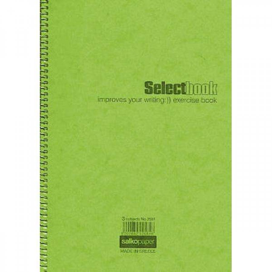 Salko Τετράδιο Σπιράλ Select Α4 2 Θεμάτων 60 Φύλλων σε διάφορα χρώματα (2617) Salko Τετράδιο Σπιράλ Select Α4 2 Θεμάτων 60 Φύλλων σε διάφορα χρώματα (2617)