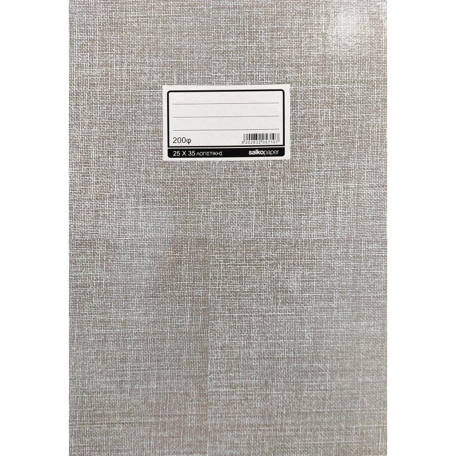 Salko Φυλλάδα Λογιστική 25x35 3Στηλη 200 Φύλλα (5710) Salko Φυλλάδα Λογιστική 25x35 3Στηλη 200 Φύλλα (5710)