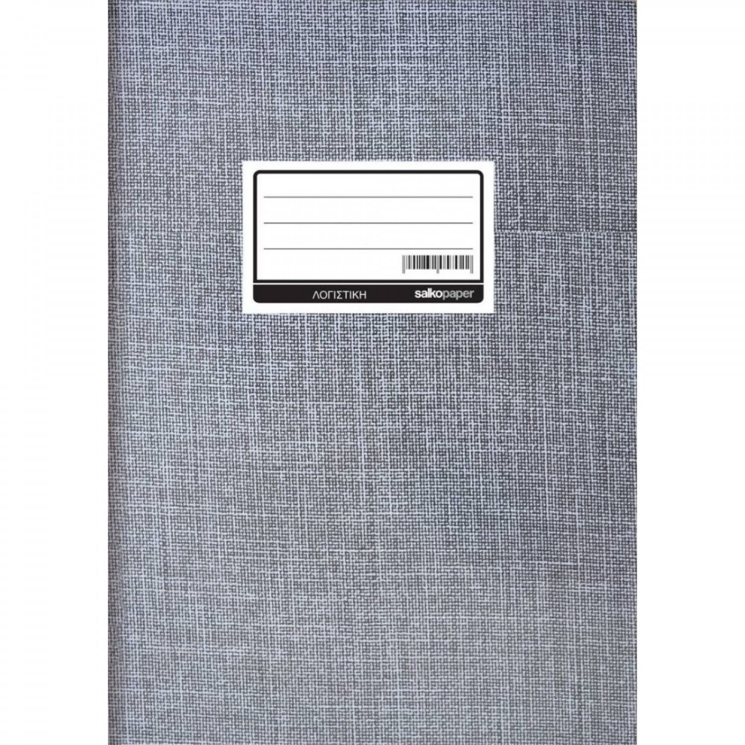 Salko Φυλλάδα Λογιστική 25x35 3Στηλη 300 Φύλλα (5712)