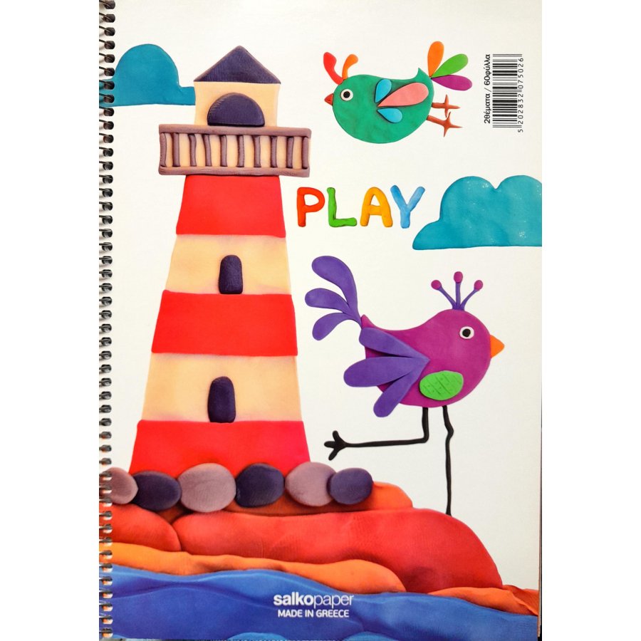 Salko Τετράδια Σπιράλ Play 17 x 25 2 Θεμάτων 60 Φύλλων (7502) Salko Τετράδια Σπιράλ Play 17 x 25 2 Θεμάτων 60 Φύλλων (7502)
