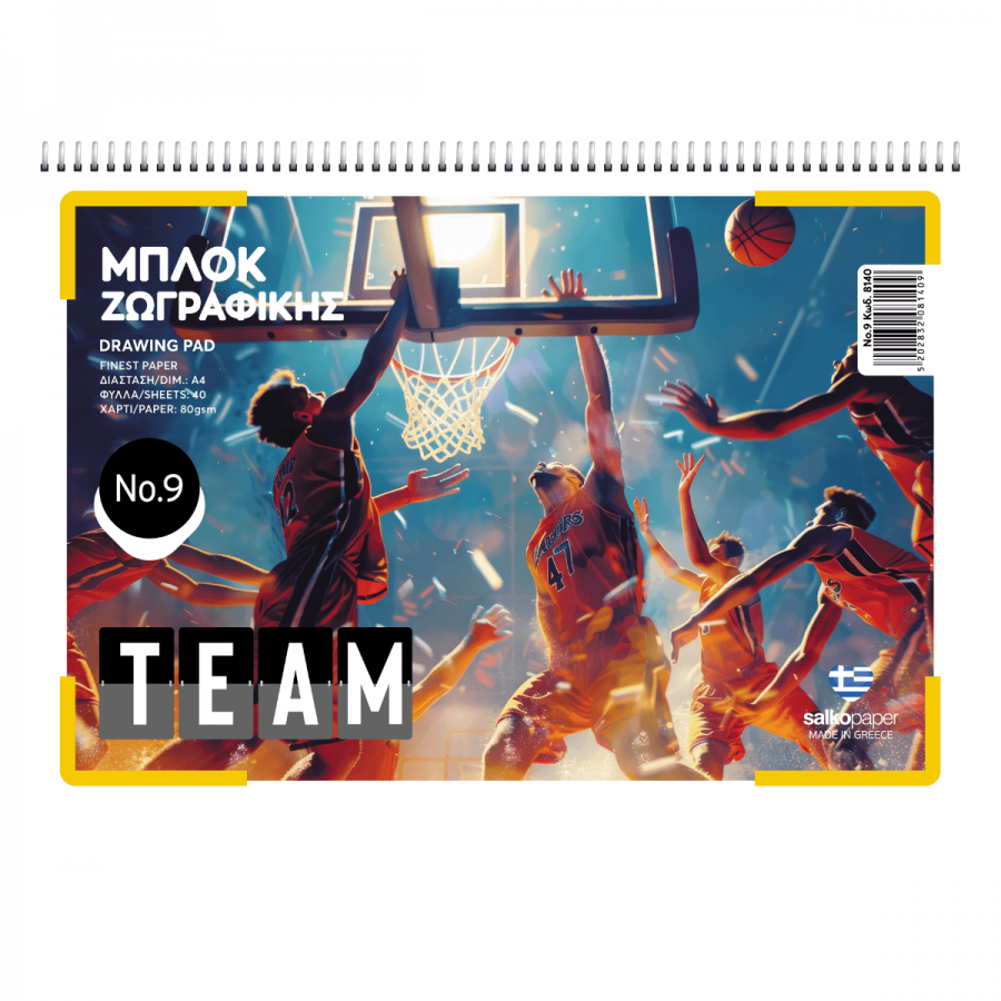 Salko Μπλοκ Ζωγραφικής Νo9 A4 40 Φύλλα (8140) Salko Μπλοκ Ζωγραφικής Νo9 A4 40 Φύλλα (8140)