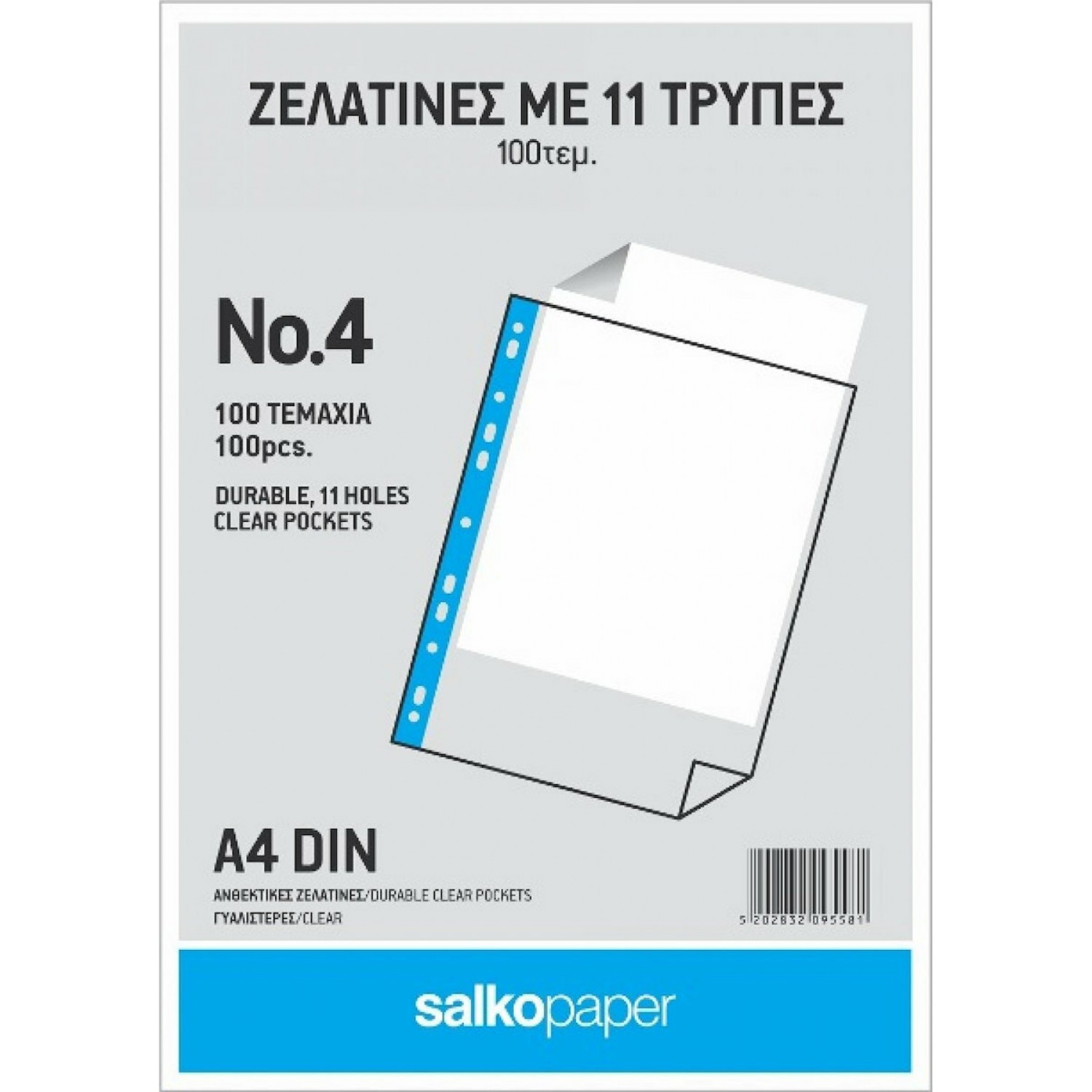 Salko Πλαστικές Ζελατίνες για Έγγραφα Τύπου "Π" A4 με Τρύπες και με Ενίσχυση No4 100τμχ (9558)