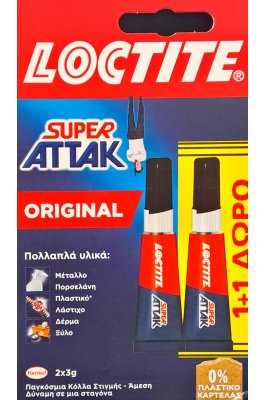 Loctite Κόλλα Στιγμής Super Attak Original 2τμχ Μικρού Μεγέθους 3ml Loctite Κόλλα Στιγμής Super Attak Original 2τμχ Μικρού Μεγέθους 3ml