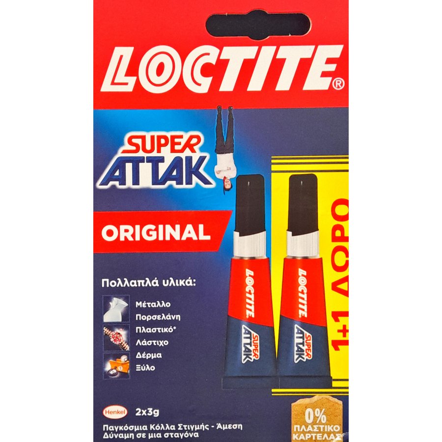 Loctite Κόλλα Στιγμής Super Attak Original 2τμχ Μικρού Μεγέθους 3ml Loctite Κόλλα Στιγμής Super Attak Original 2τμχ Μικρού Μεγέθους 3ml
