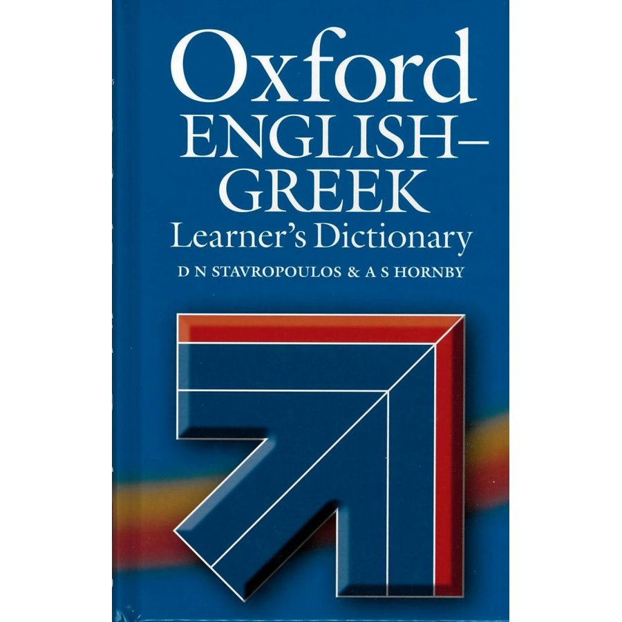 Oxford Greek-English Learner's Dictionary Oxford Greek-English Learner's Dictionary