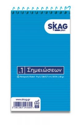 Skag Νο1 Μπλοκ Σημειώσεων Σπιράλ 50 Φύλλων Ριγέ 7,8x12,7cm (243605) Skag Νο1 Μπλοκ Σημειώσεων Σπιράλ 50 Φύλλων Ριγέ 7,8x12,7cm (243605)