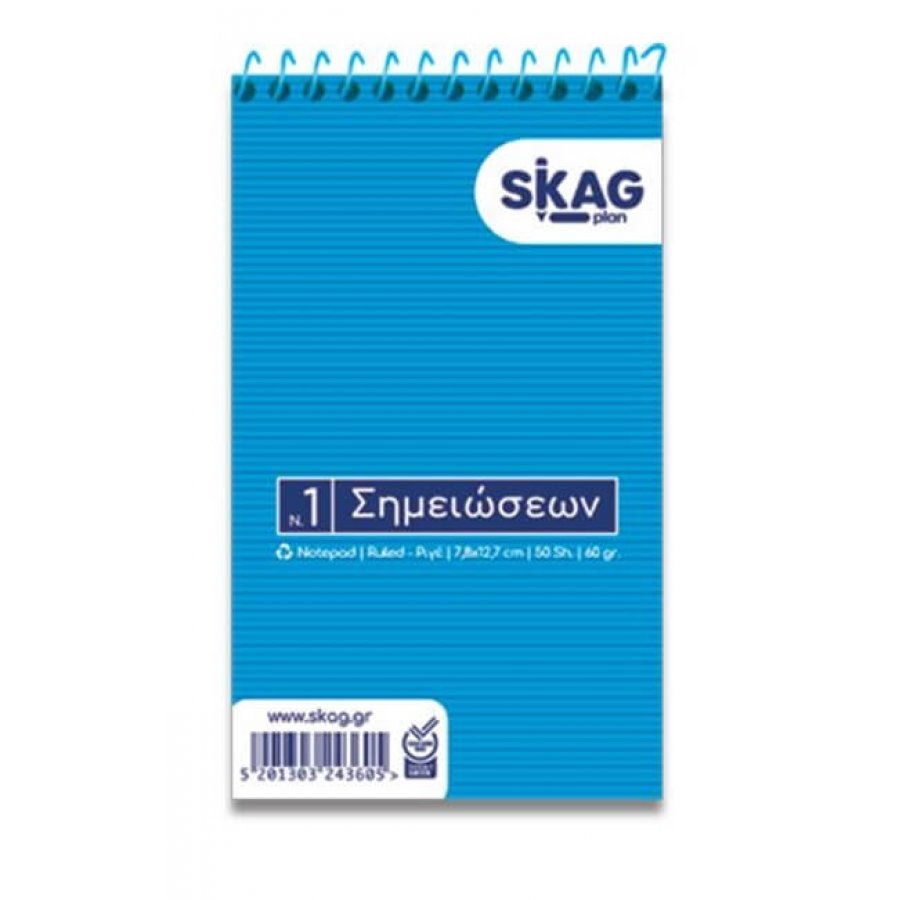 Skag Νο1 Μπλοκ Σημειώσεων Σπιράλ 50 Φύλλων Ριγέ 7,8x12,7cm (243605) Skag Νο1 Μπλοκ Σημειώσεων Σπιράλ 50 Φύλλων Ριγέ 7,8x12,7cm (243605)