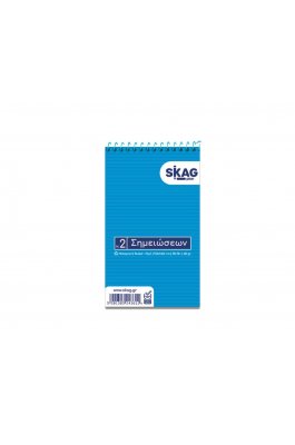 Skag Νο2 Μπλοκ Σημειώσεων Σπιράλ 50 Φύλλων A6 Ριγέ 9x14,8cm (243612) Skag Νο2 Μπλοκ Σημειώσεων Σπιράλ 50 Φύλλων A6 Ριγέ 9x14,8cm (243612)