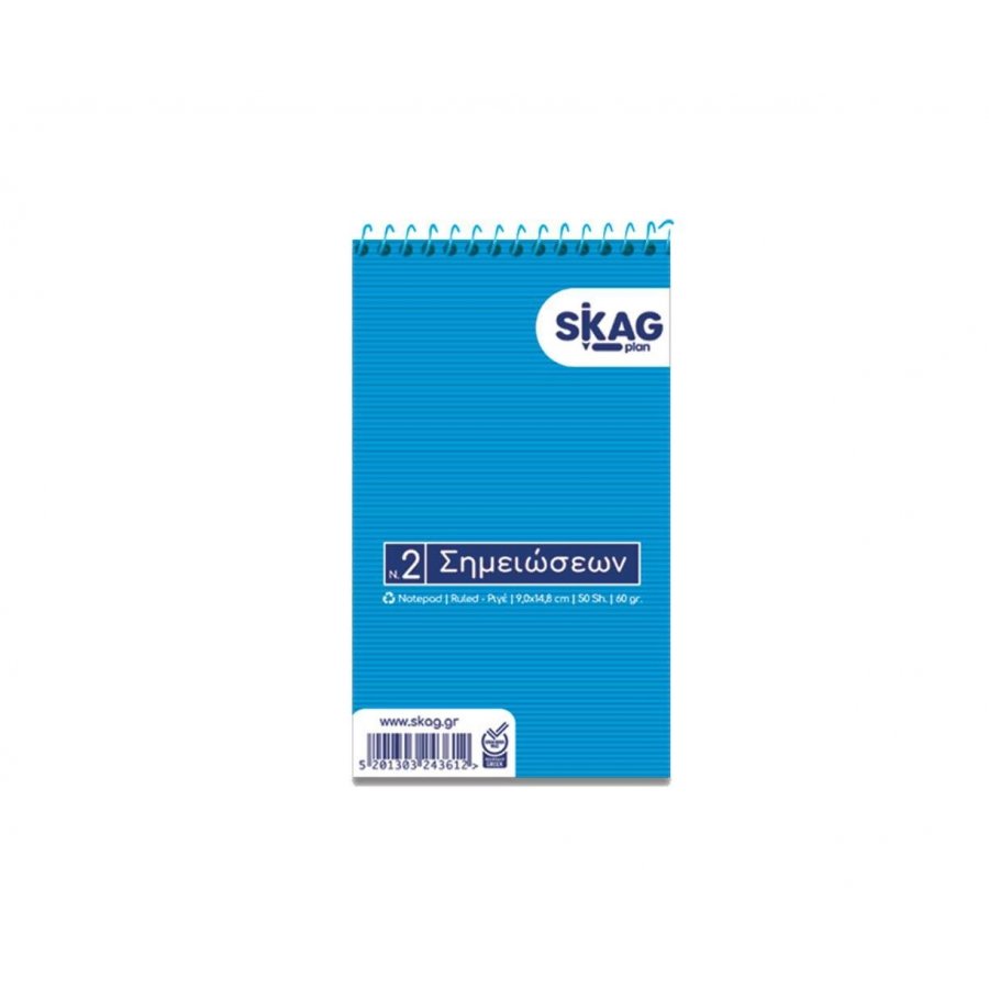 Skag Νο2 Μπλοκ Σημειώσεων Σπιράλ 50 Φύλλων A6 Ριγέ 9x14,8cm (243612) Skag Νο2 Μπλοκ Σημειώσεων Σπιράλ 50 Φύλλων A6 Ριγέ 9x14,8cm (243612)