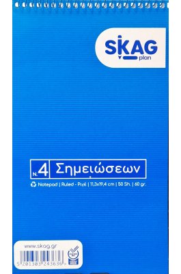 Skag Νο4 Μπλοκ Σημειώσεων Σπιράλ 50 Φύλλων Ριγέ 11,3x19,4cm (243636) Skag Νο4 Μπλοκ Σημειώσεων Σπιράλ 50 Φύλλων Ριγέ 11,3x19,4cm (243636)