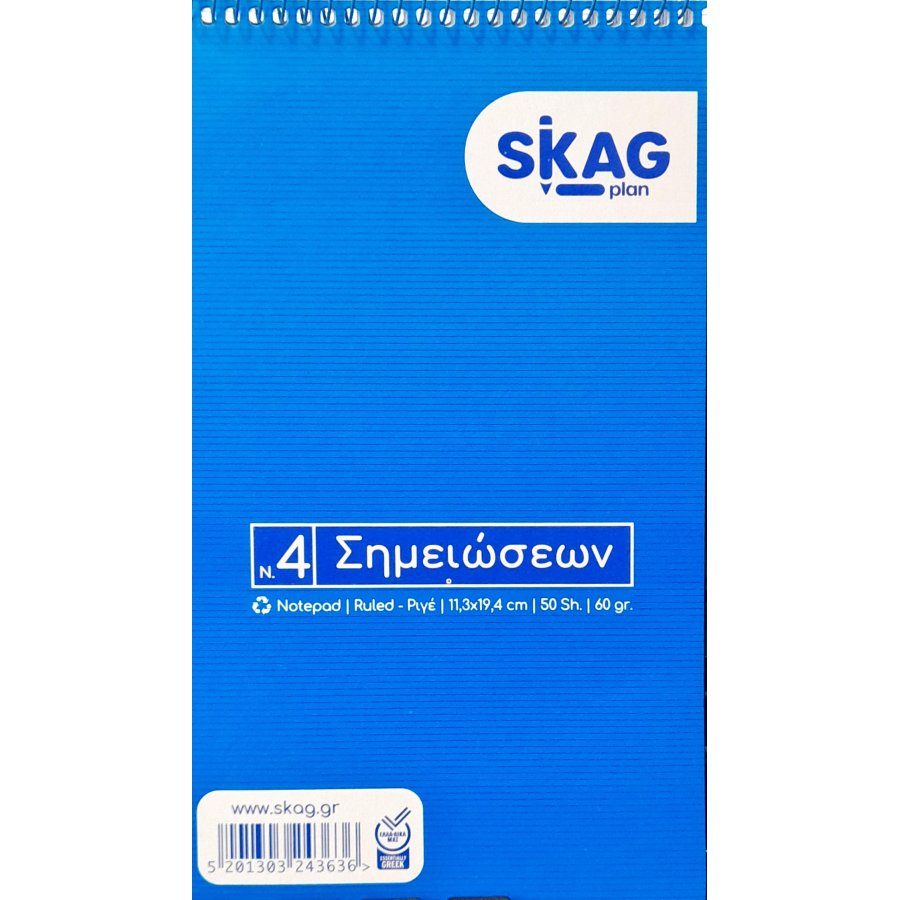 Skag Νο4 Μπλοκ Σημειώσεων Σπιράλ 50 Φύλλων Ριγέ 11,3x19,4cm (243636) Skag Νο4 Μπλοκ Σημειώσεων Σπιράλ 50 Φύλλων Ριγέ 11,3x19,4cm (243636)