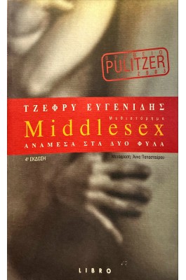 Middlesex