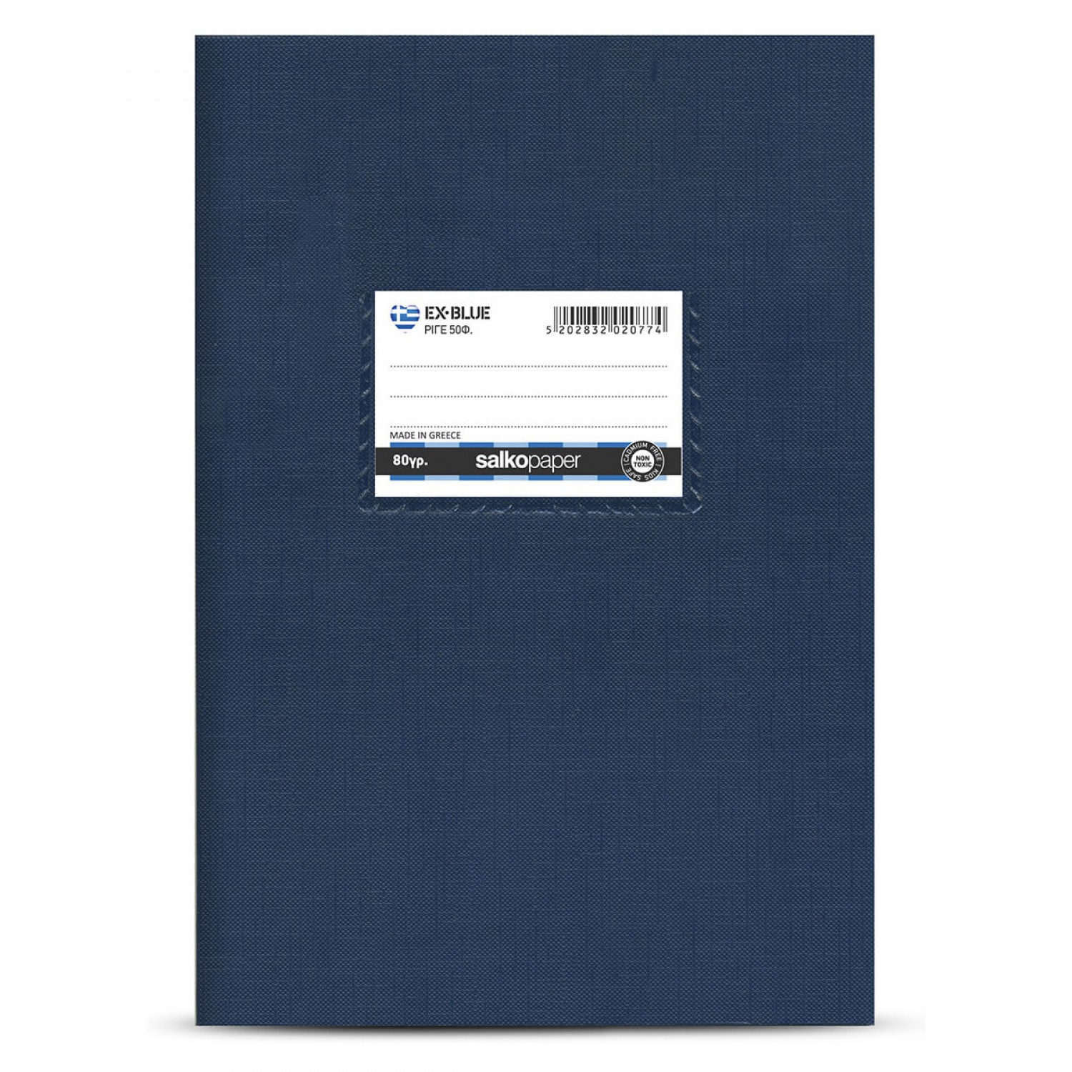 Salko Τετράδιο Πλαστικό 17 x 25 50 Φύλλων Ex- Μπλε (2077) Salko Τετράδιο Πλαστικό 17 x 25 50 Φύλλων Ex- Μπλε (2077)